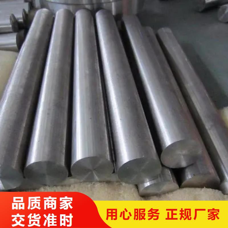 GH2132无缝管丝材焊丝板材Inconel718定制质量有保障的厂家精品优选