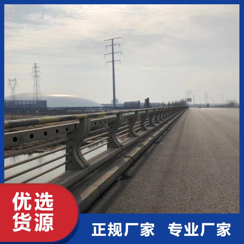 道路安全防撞护栏厂家品质可靠{本地}货源