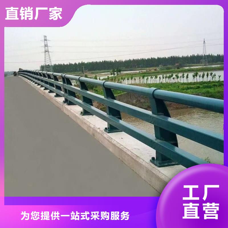 道路防撞护栏品牌保证质量上乘