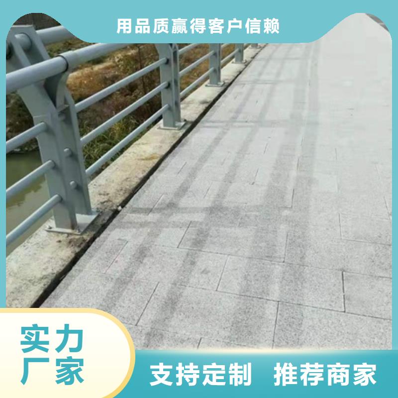 景观道路护栏厂家供应{当地}制造商