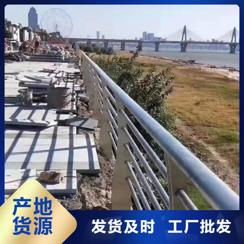 诚信的不锈钢河道护栏厂家<本地>供应商