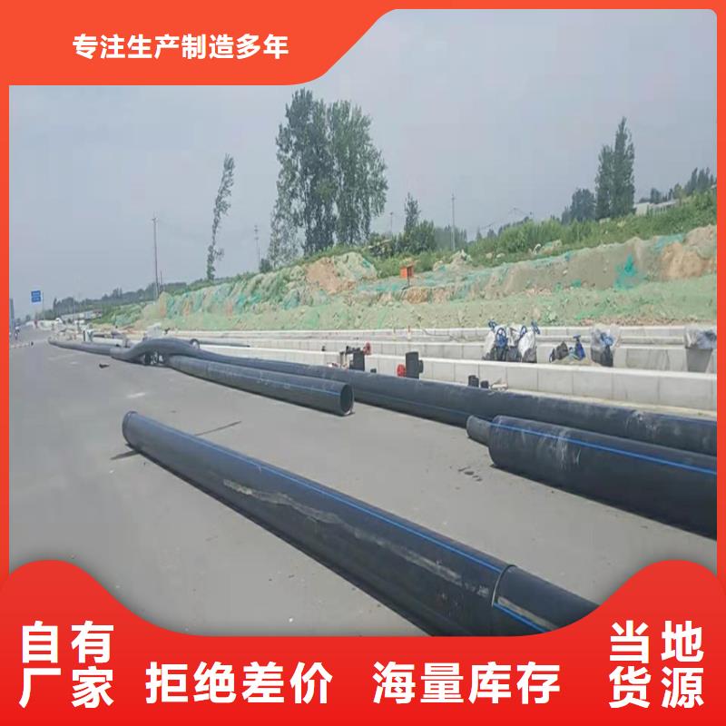 HDPE100级给水管型号全购买的是放心