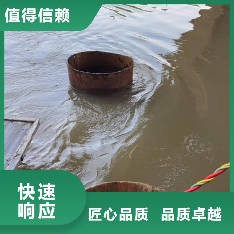 水下检测免费报价遵守合同