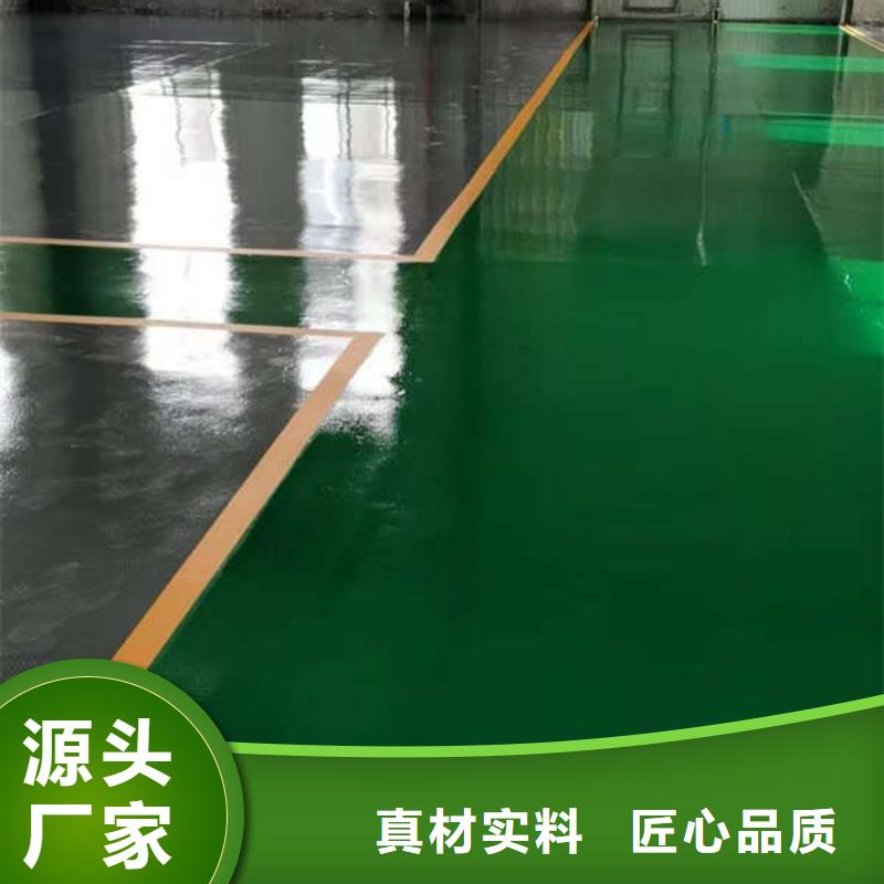 环氧地坪耐磨地坪适用场景当地品牌