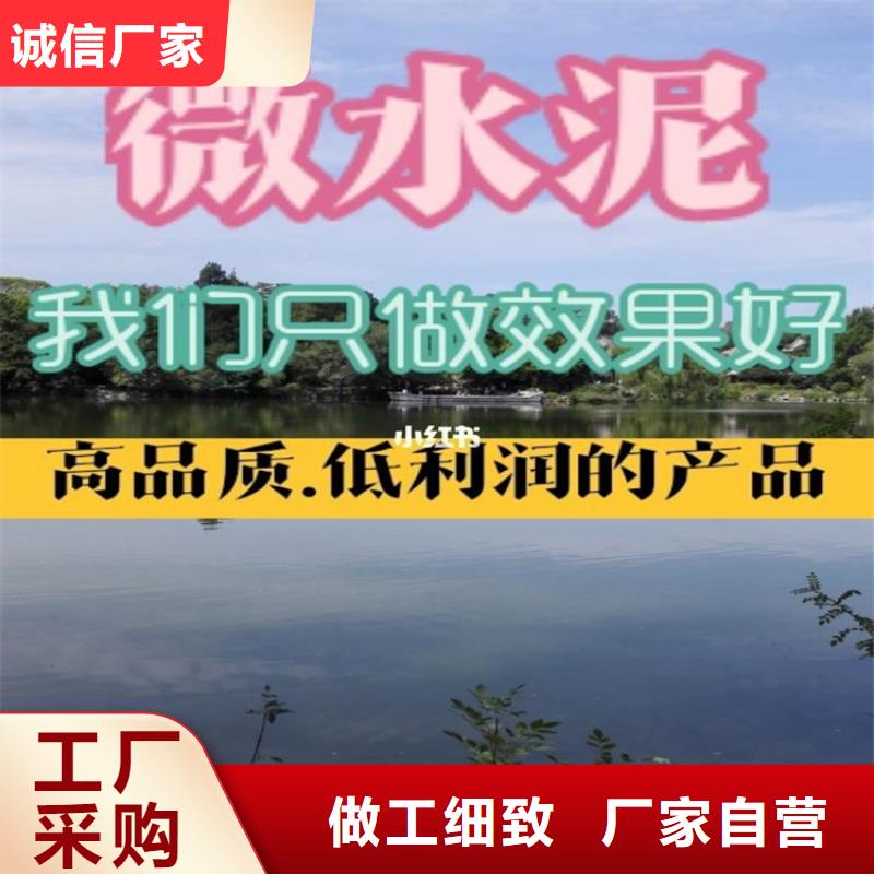 水泥自流平_【防腐地坪】懂您所需{当地}公司