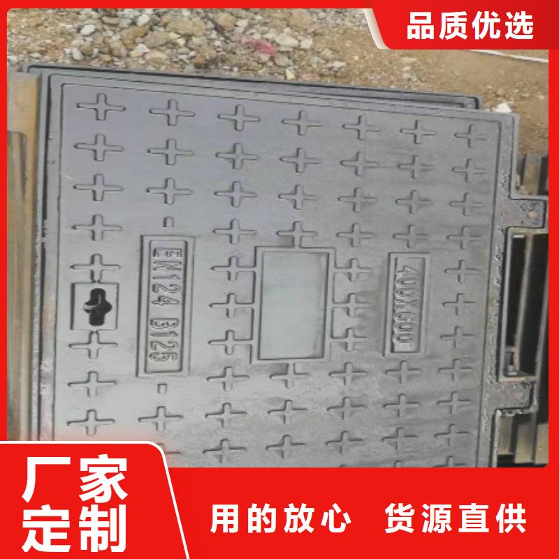 ±（球墨铸铁井盖）≠∵量大从优产品参数