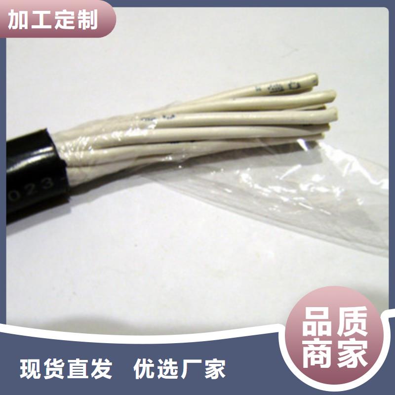 特种电缆,矿用电缆现货交易供应商