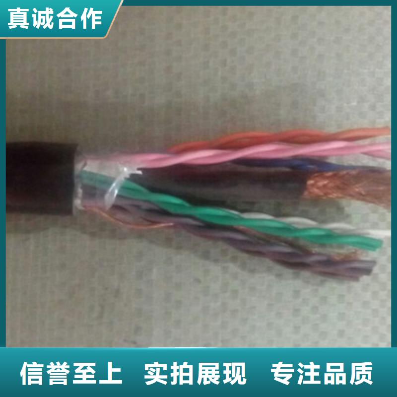 耐火屏蔽网线N-DJYJP1VRP132产品介绍精品优选