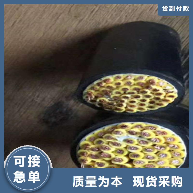 矿用电缆MHYVRP2X0.5现货价格价格实惠附近货源