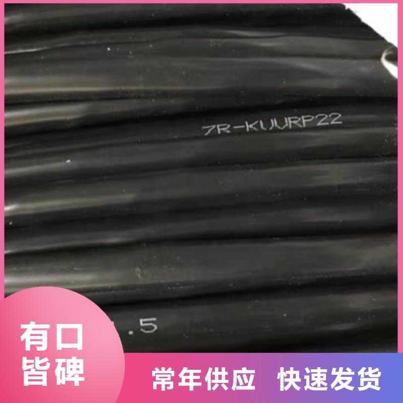 高品质ZR-YJV224X2.5铠装阻燃电力电缆厂商无中间商厂家直销