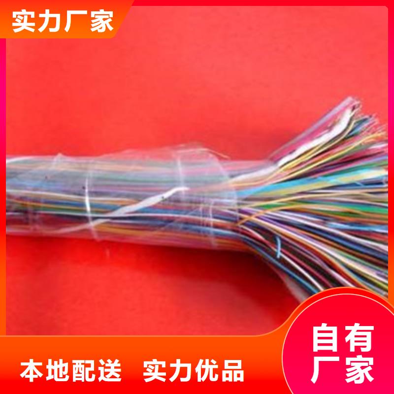 ZRA-HSGWPP222X5L阻燃网线5X2X0.5客户信赖的厂家