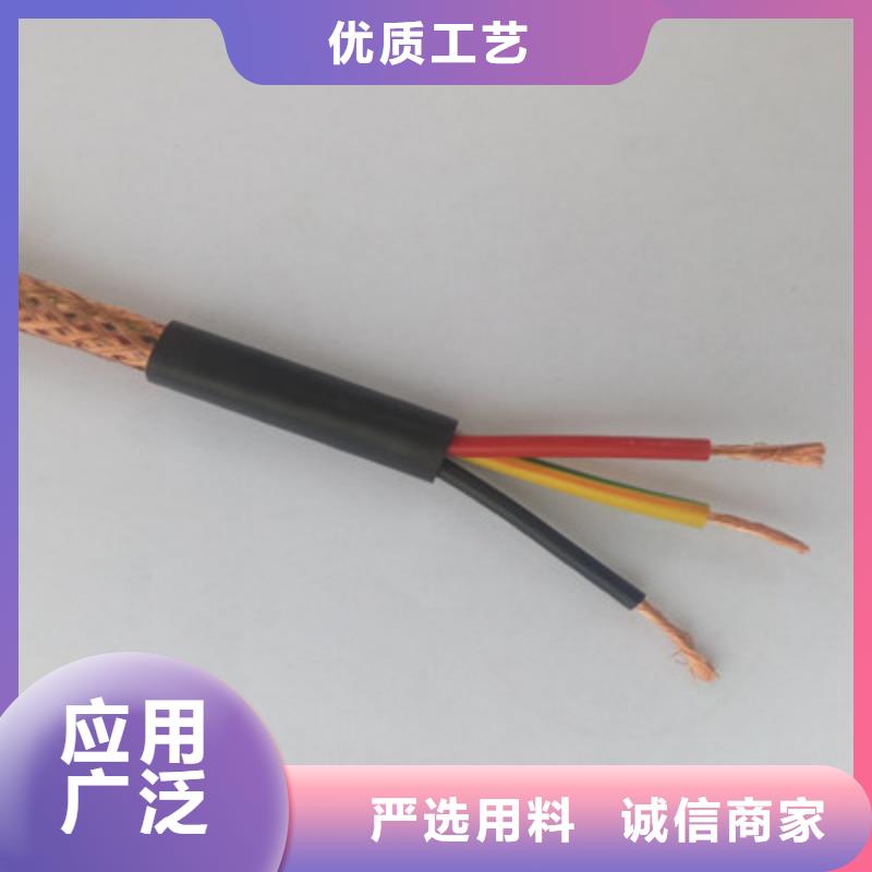 计算机电缆矿用电缆保障产品质量厂家新品