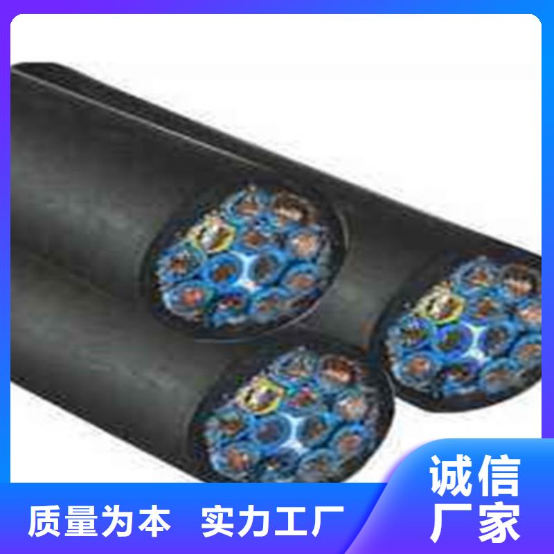 控制电缆铁路信号电缆专注质量N年专注
