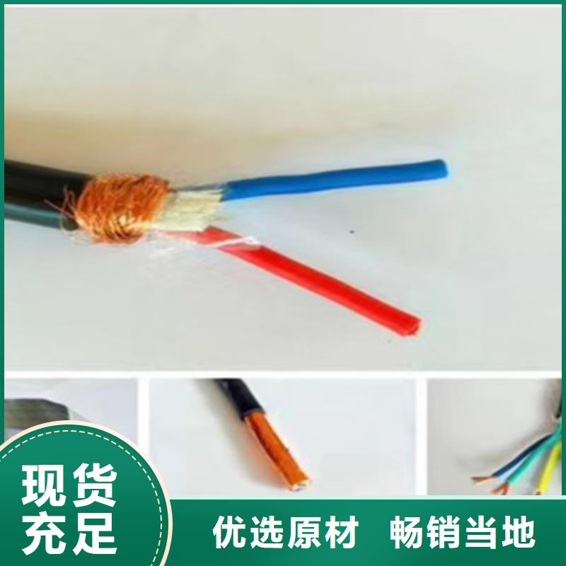 矿用控制电缆信号电缆工艺成熟N年专注