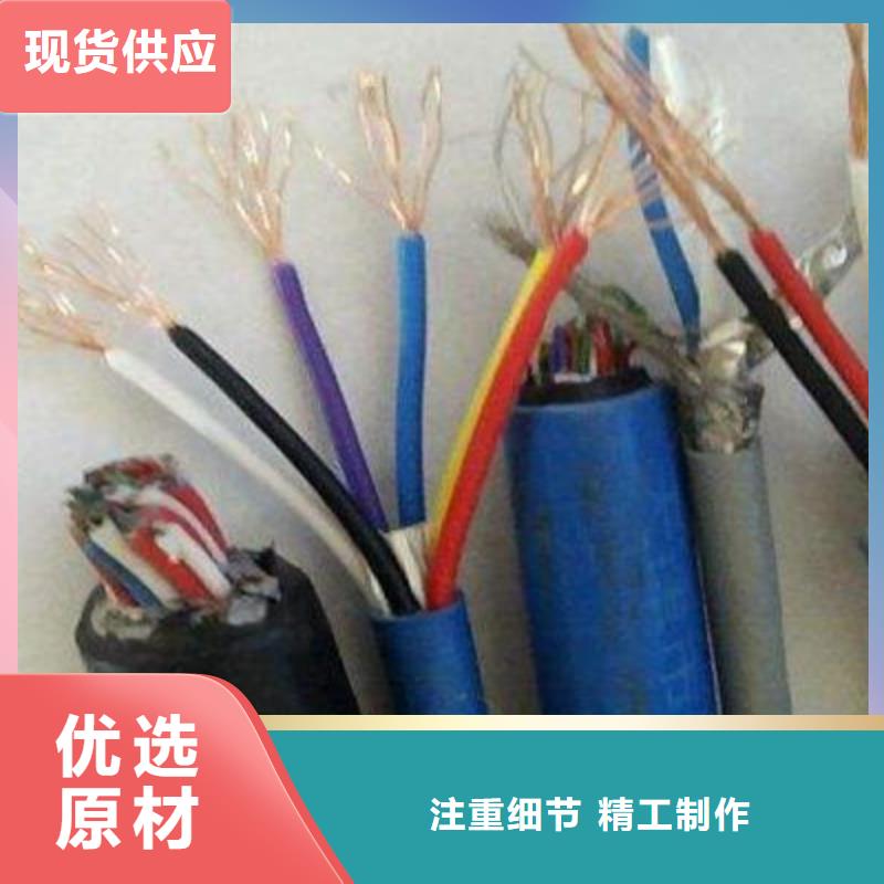 【矿用通信电缆】煤矿用阻燃信号电缆质优价廉N年专注