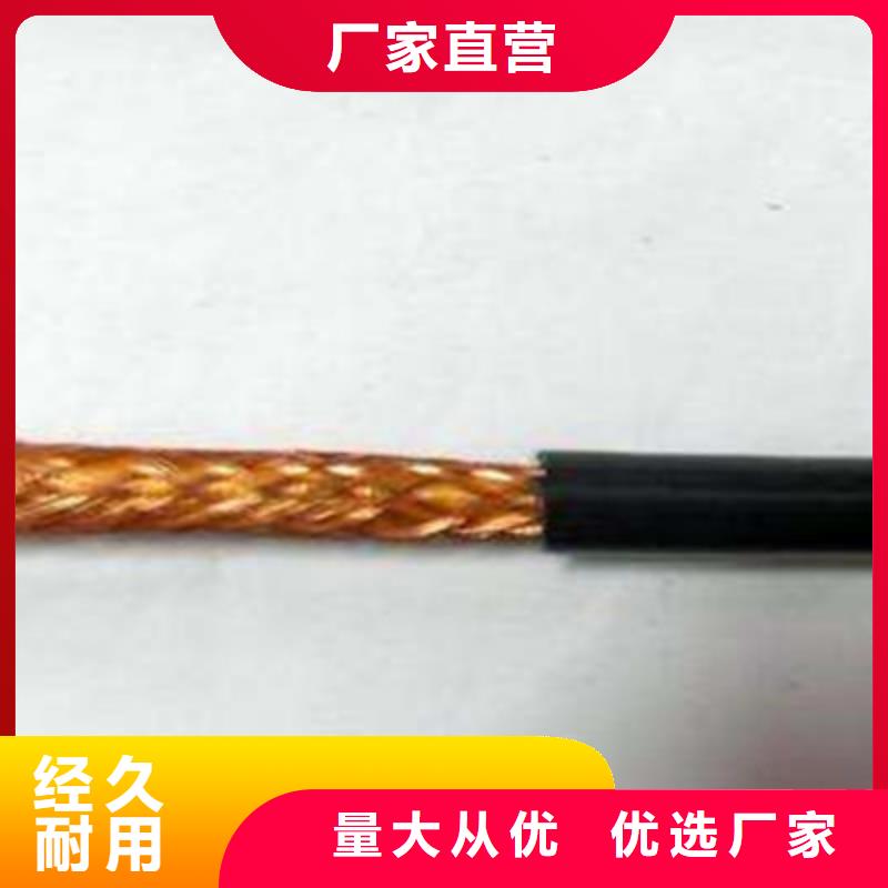 ZR-SYV阻燃射频同轴电缆加工超产品在细节