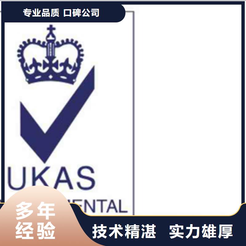 认证ISO10012认证实力公司齐全