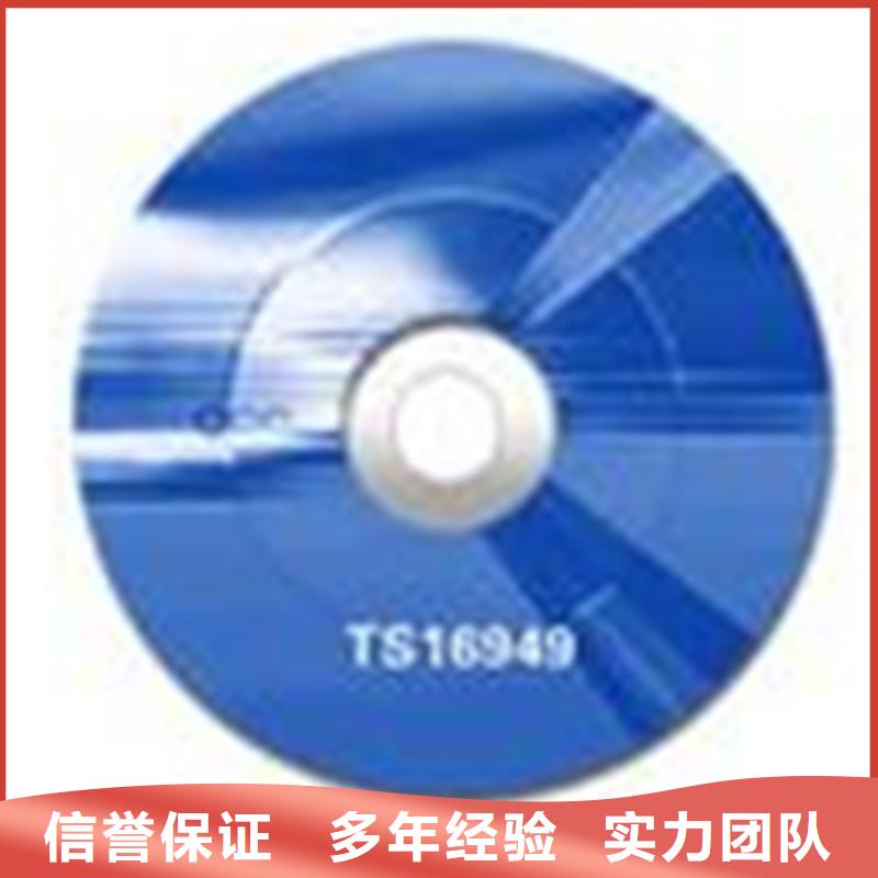 汕头滨海街道ISO10012测量认证百科价格美丽