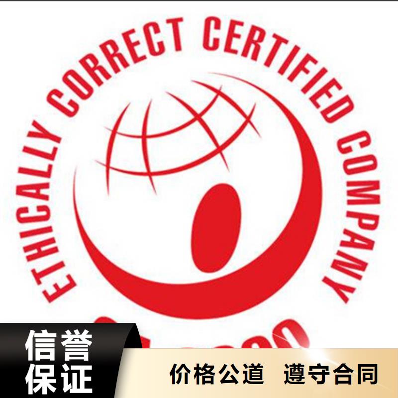 认证【ISO9001\ISO9000\ISO14001认证】值得信赖案例丰富