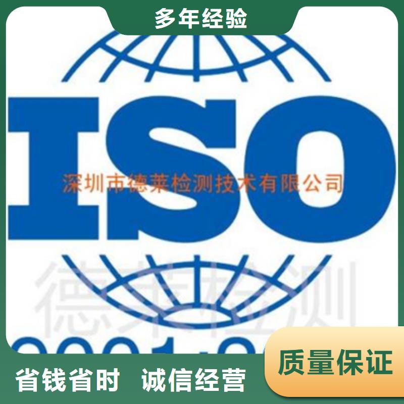 ISO9000认证公司如何办灵活附近货源