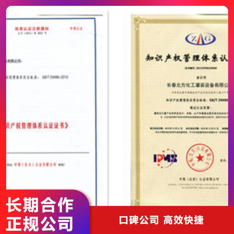 ISO14000认证公司不严附近生产厂家