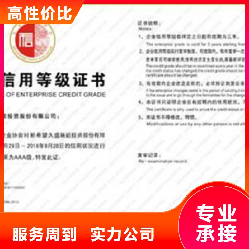 ISO15189认证周期打折<当地>公司