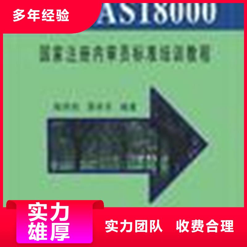 ISO13485认证 机构有几家口碑公司