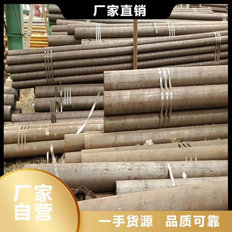 
厚壁无缝钢管
新品上市【当地】经销商