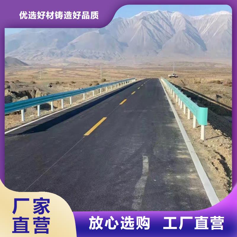 乡村公路波形护栏
定做附近经销商