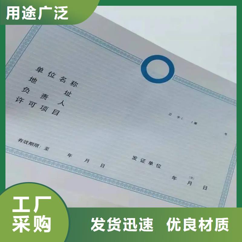 质量可靠的新版营业执照定制厂家公司{本地}供应商