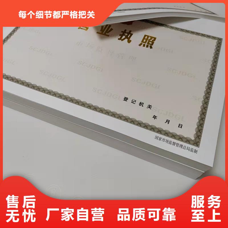 营业执照制作厂危险化学品经营许可证制作{本地}经销商