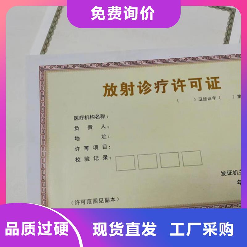 新版营业执照定制企业法人营业执照源头厂家N年专注