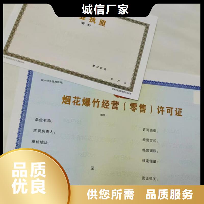 价格合理的成品油零售经营批准厂家附近生产商