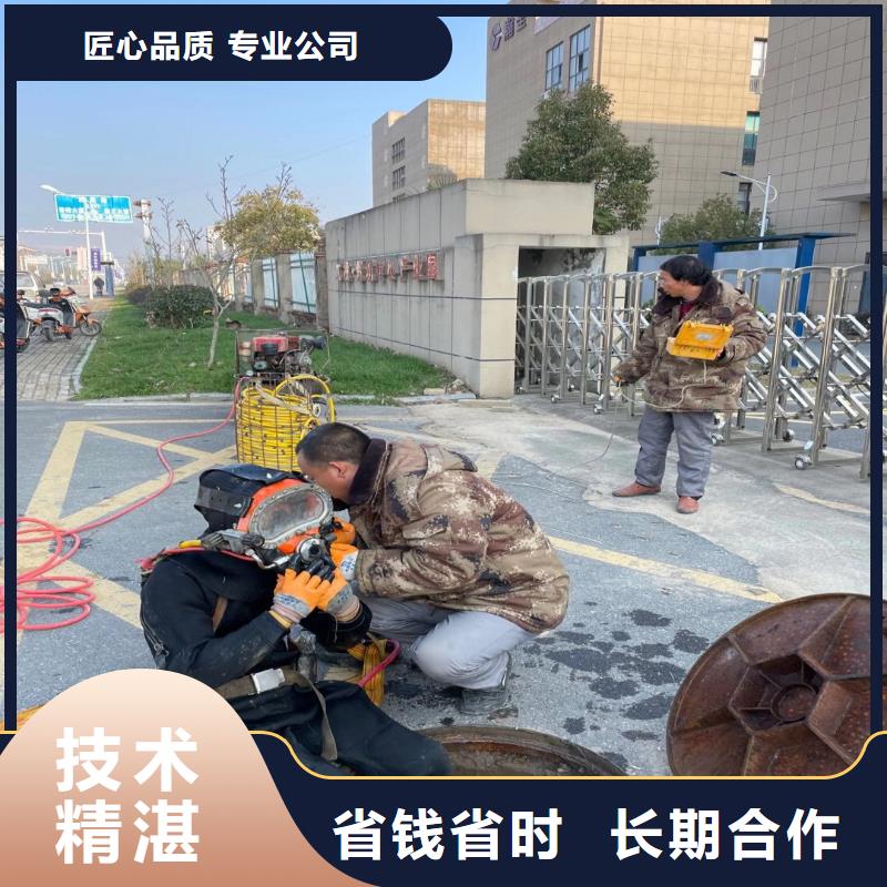 西畴潜水员水下切割电焊公司西畴本地价格低于同行