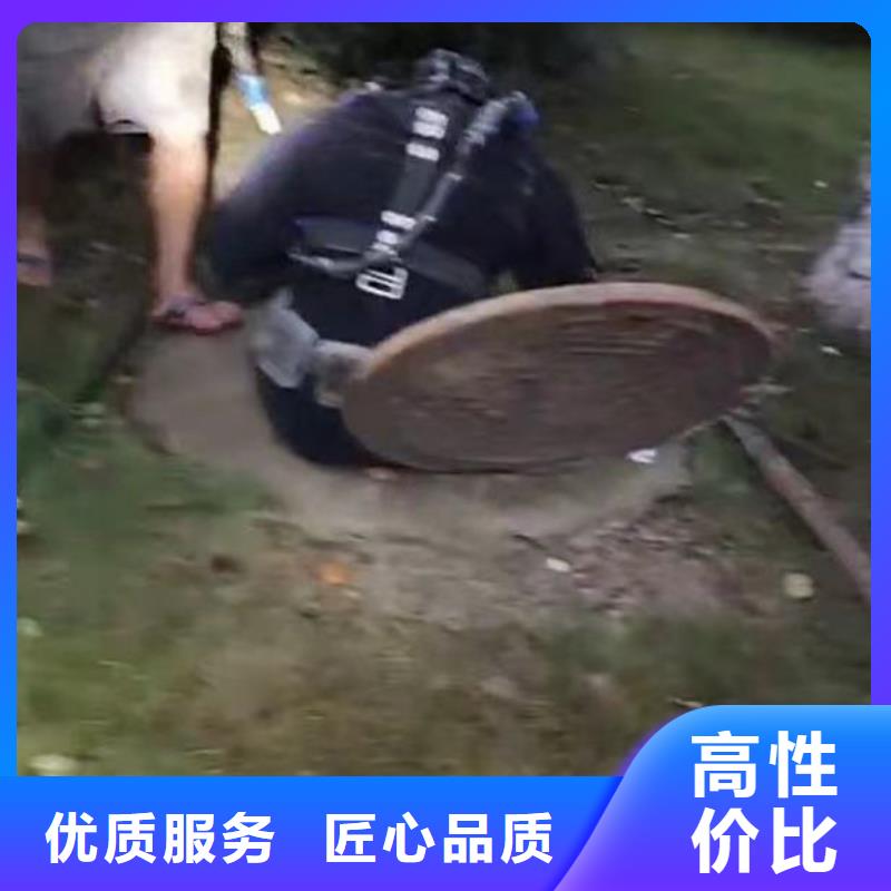 污水厂水下安装维修打捞——十佳潜水员浪淘沙水工售后保障