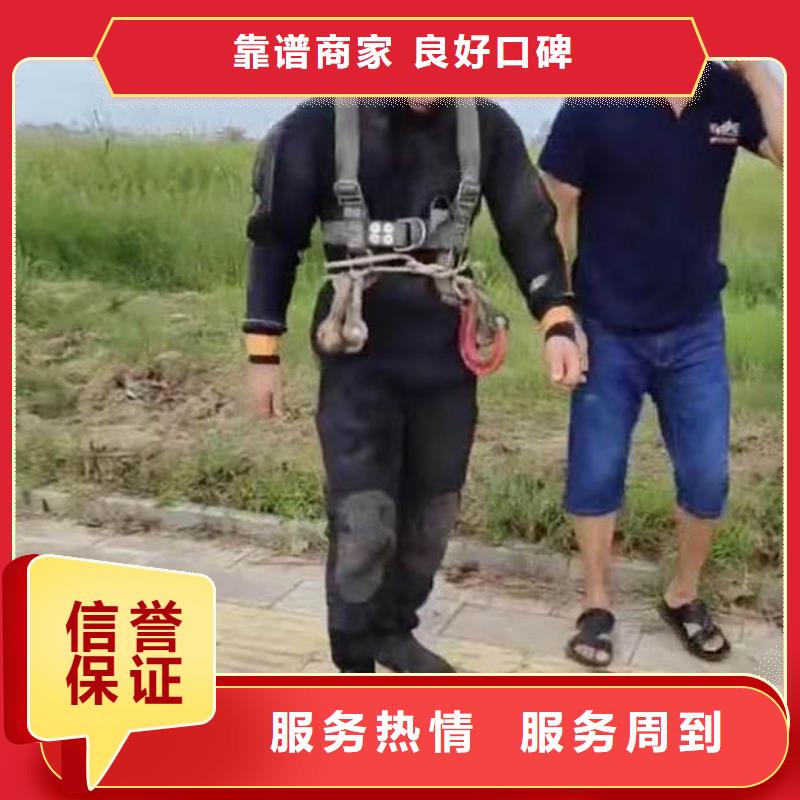 潜水员服务公司一最新推荐一蛙人打捞同城供应商