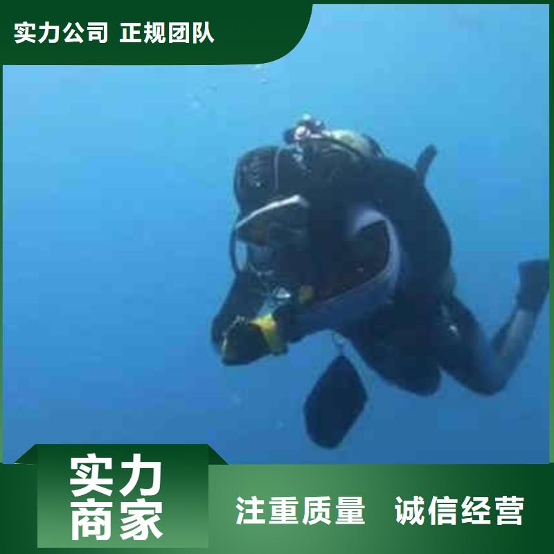 2025欢迎您污水处理厂好氧池曝气管道水下维修<广水水下拍照>合作过不错专业承接