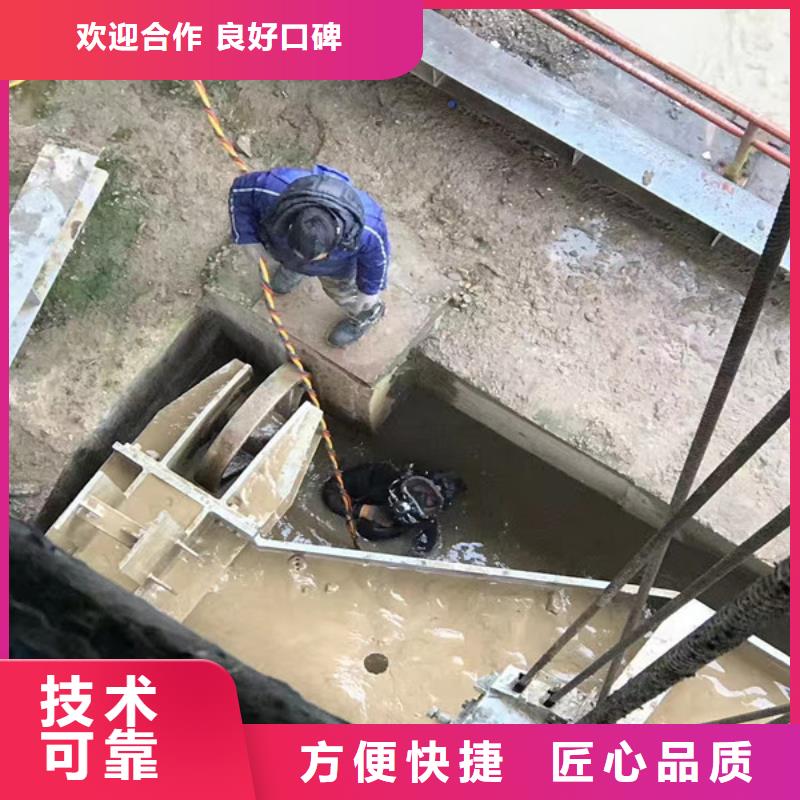 潜水员污水管道砌墙2025更新中（专业\生产）水池底板堵漏同城制造商