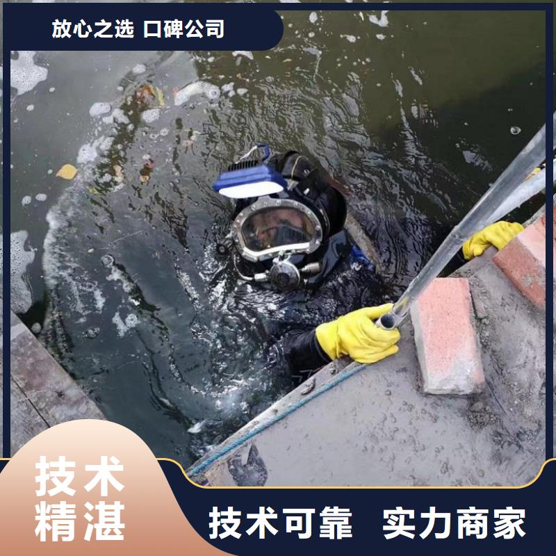 供应潜水员污水厂带水维修的生产厂家本地品牌