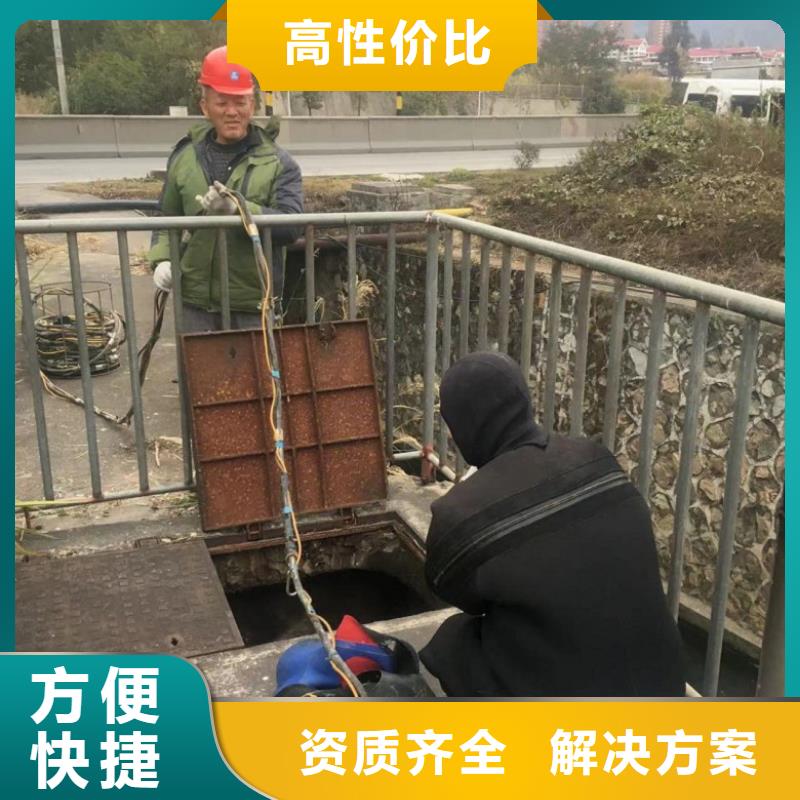 水下维修一手报价【本地】生产商