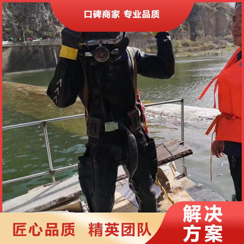 2025质量可靠##潜水员水下打捞##厂家批发全市24小时服务