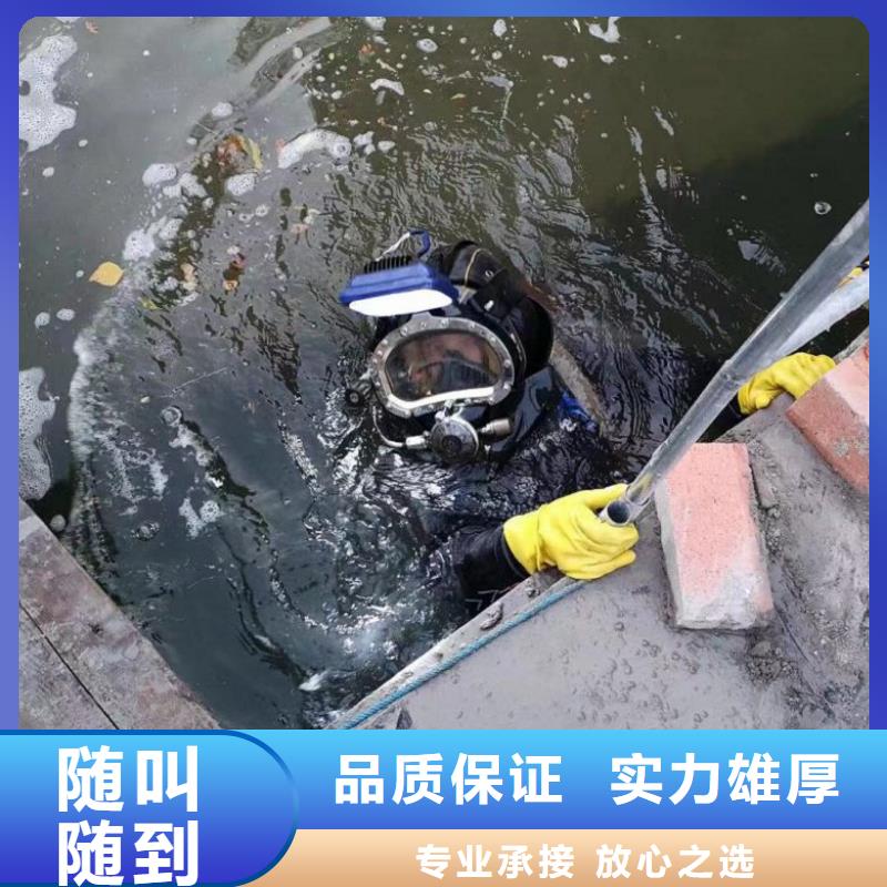 潜水工程水下堵漏实力团队【当地】生产厂家