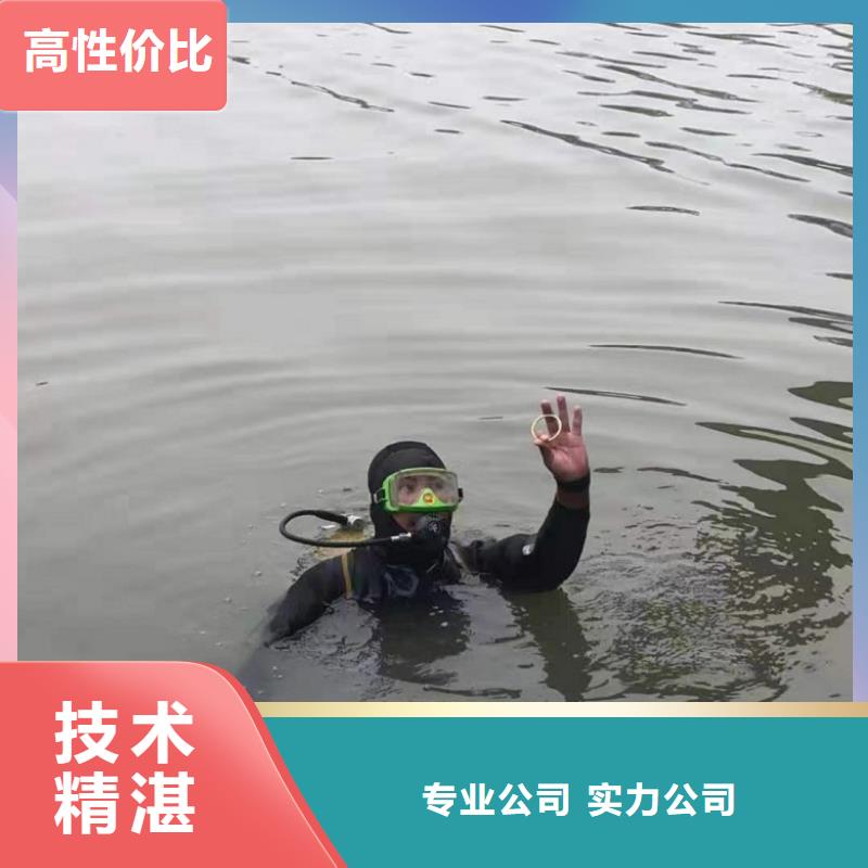 【潜水工程】本地潜水打捞案例丰富正规团队