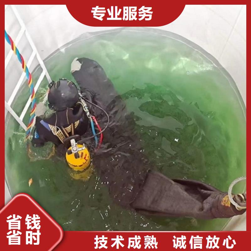 水下维修_潜水作业施工正规公司质量保证