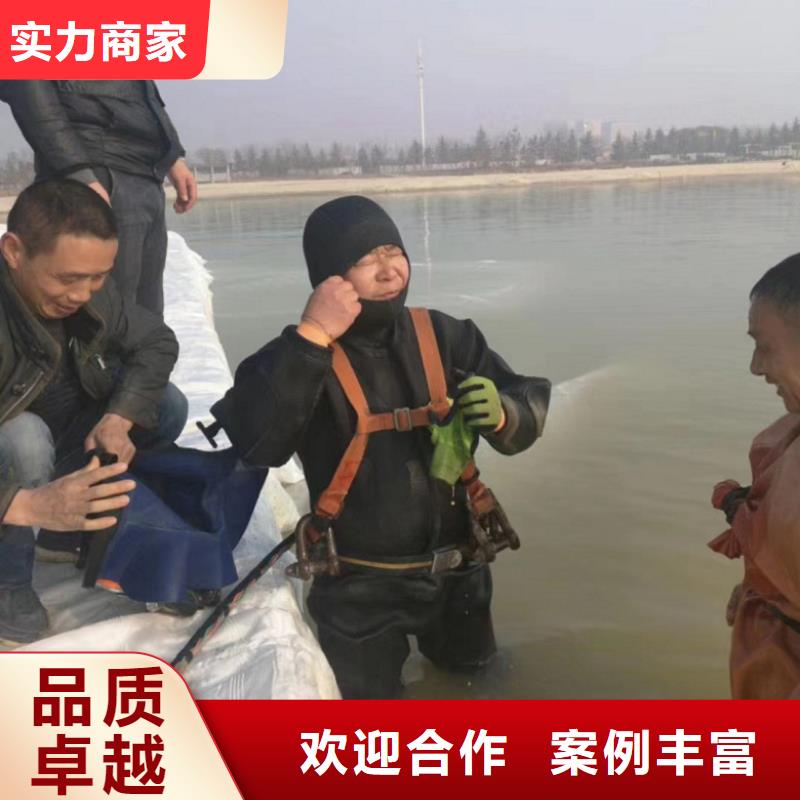 水下维修防水堵漏正规团队24小时为您服务