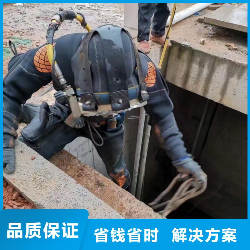 水下维修,渗水补漏从业经验丰富品质服务