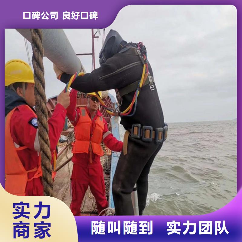 【水上浮吊船水池堵漏专业公司】正规