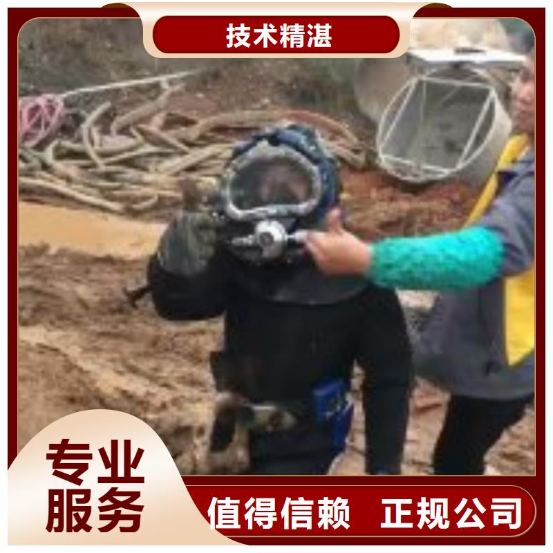 性价比高的二沉池蛙人潜水打捞基地【当地】供应商