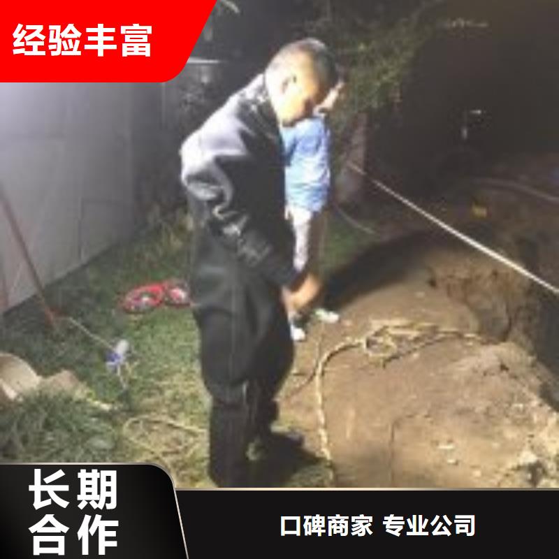 优选：潜水员管道水下检测检查基地讲究信誉