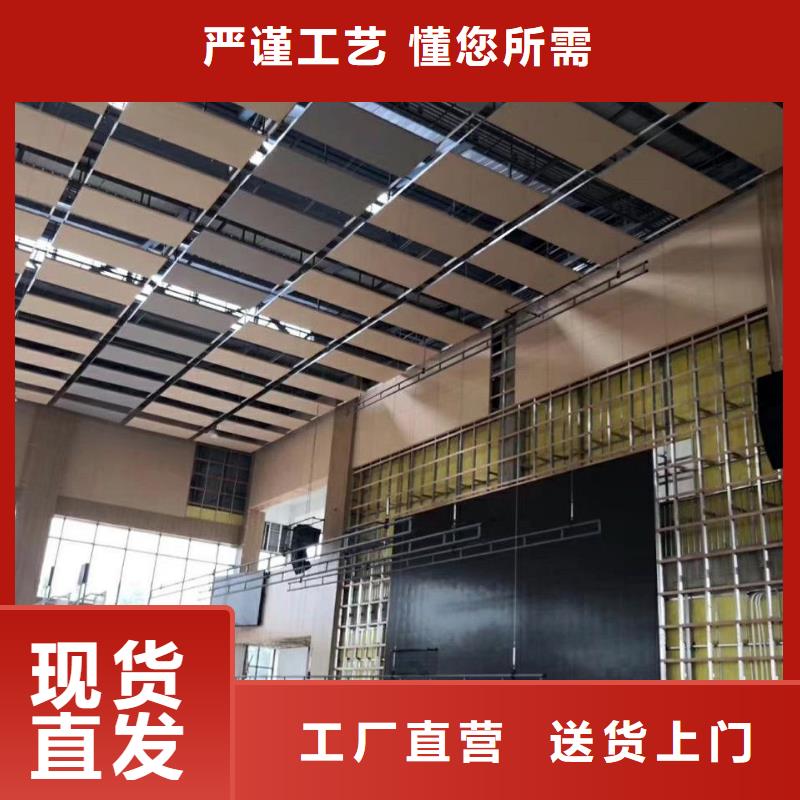 萨迦县学校体育馆吸音改造价格--2025最近方案/价格用的放心